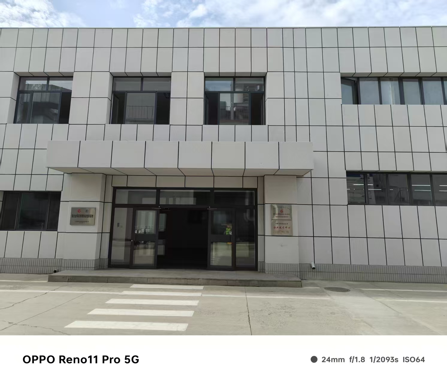 兰州市冲孔雕花铝单板仿石材铝单板 - 方案